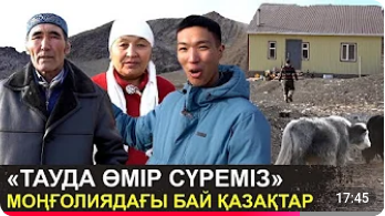 I Have 1,000 Sheep and 100 Horses | Real Life of Kazakhs in Mongolia