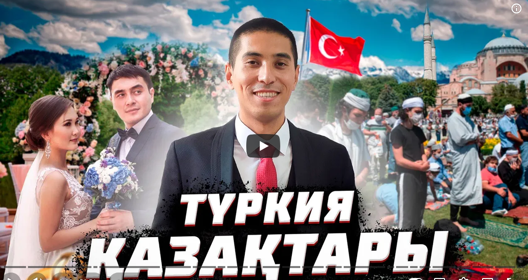 Kazakhs in Turkey: Wedding Traditions & Migration History in Istanbul