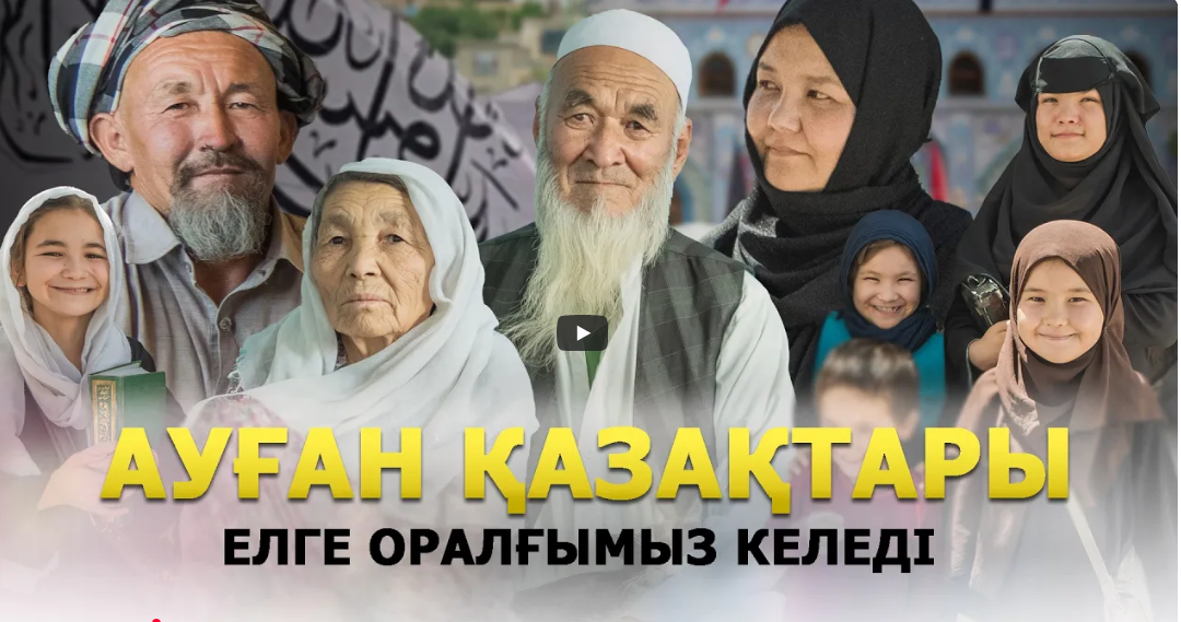 Afghan Kazakhs: Destiny, Longing, and the Hope of Migration to Kazakhstan