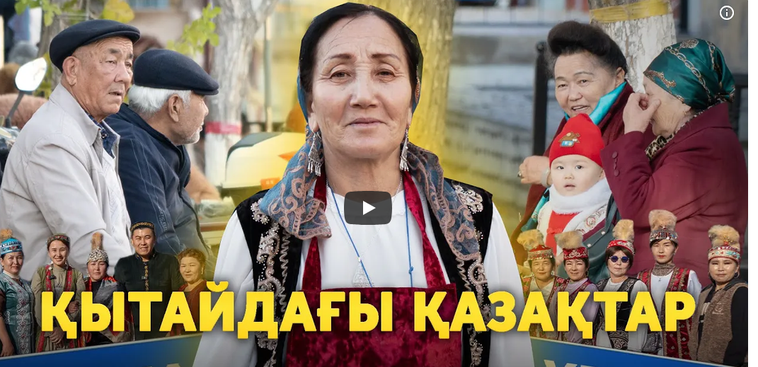 Kazakhs in Ghulja: Hospitality, Traditions, and Life in Ili, China